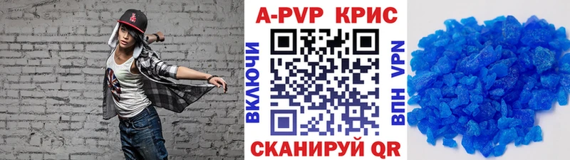 Альфа ПВП VHQ  мега tor  Новокузнецк 
