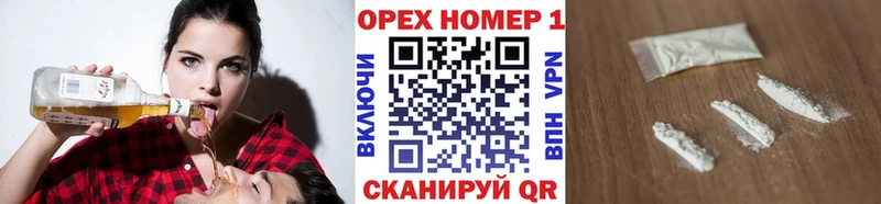 как найти закладки  Новокузнецк  гидра ТОР  КОКАИН Columbia 