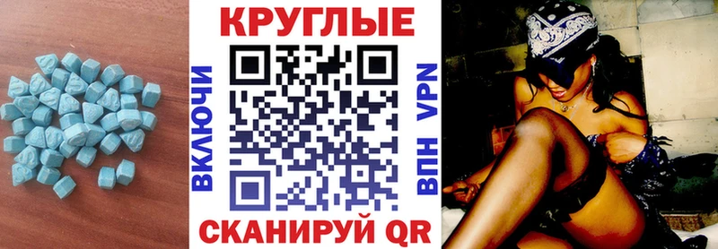 Ecstasy MDMA  это состав  Новокузнецк  KRAKEN ссылки 