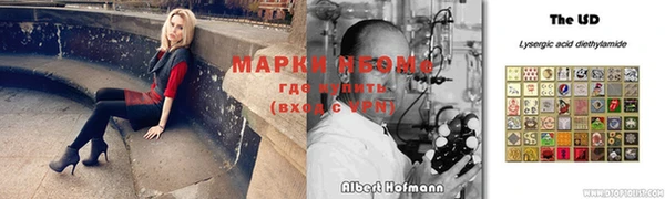 герыч Михайловка