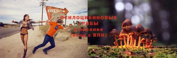 герыч Михайловка