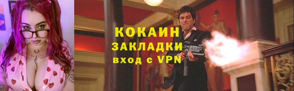бутик Наволоки