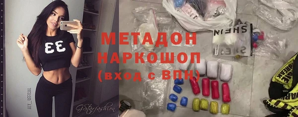 герыч Михайловка