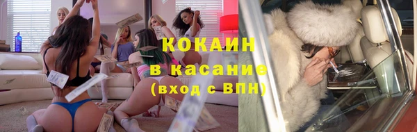 бутик Наволоки
