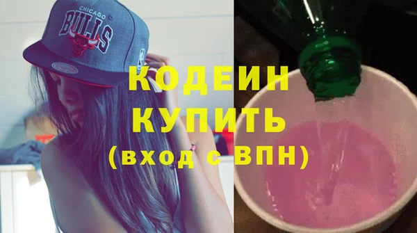 герыч Михайловка