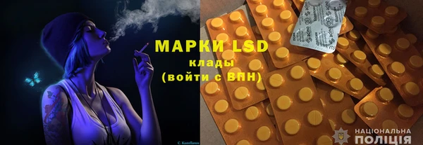 кристаллы Михайловск