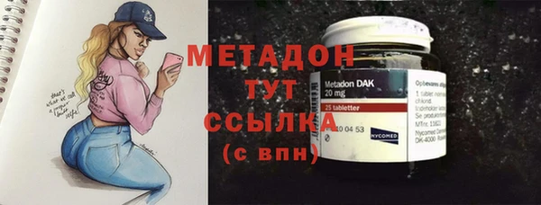 герыч Михайловка