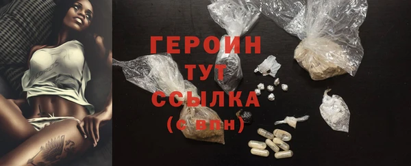 ешки Навашино