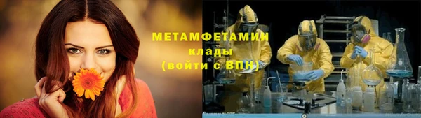 герыч Михайловка
