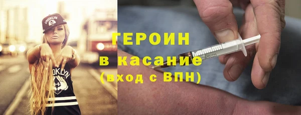 кристаллы Михайловск