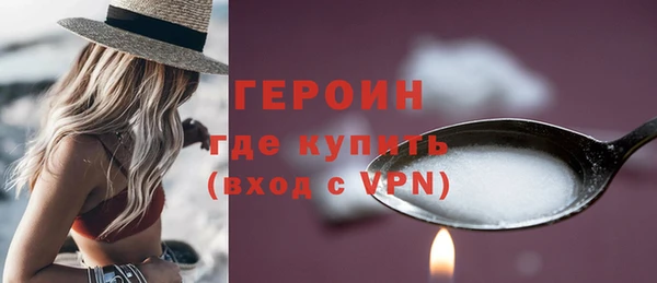 герыч Михайловка