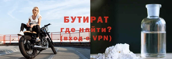 бутик Наволоки