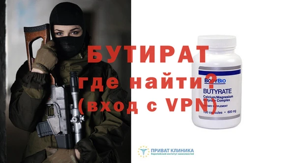 кристаллы Михайловск