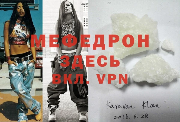 герыч Михайловка