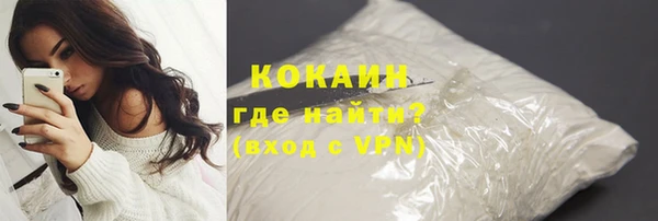 mdma Сосновоборск