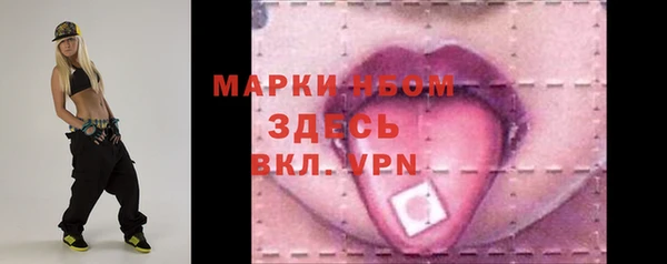 амфетамин Надым