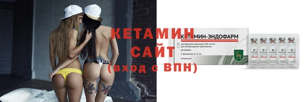 бутик Наволоки