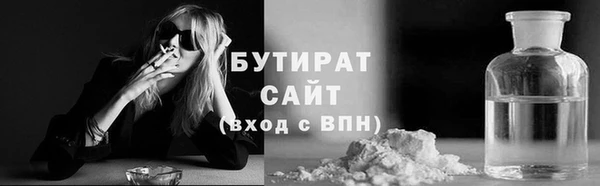 мет Сосновка