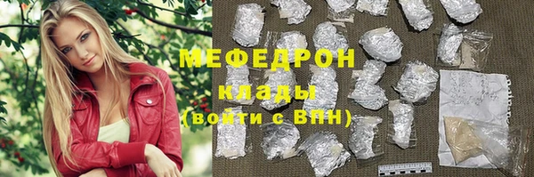 ешки Навашино