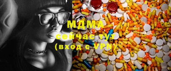 кристаллы Михайловск