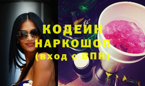 герыч Михайловка