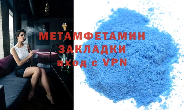mdma Сосновоборск