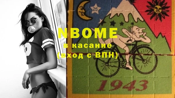 кристаллы Михайловск