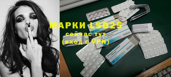 кристаллы Михайловск