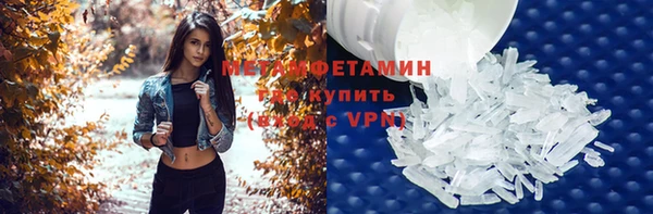 кристаллы Михайловск
