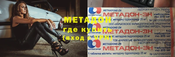 амфетамин Надым