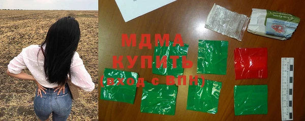 кристаллы Михайловск
