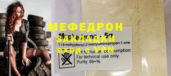 амфетамин Надым
