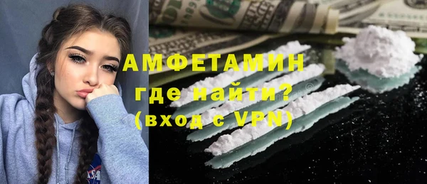 амфетамин Надым