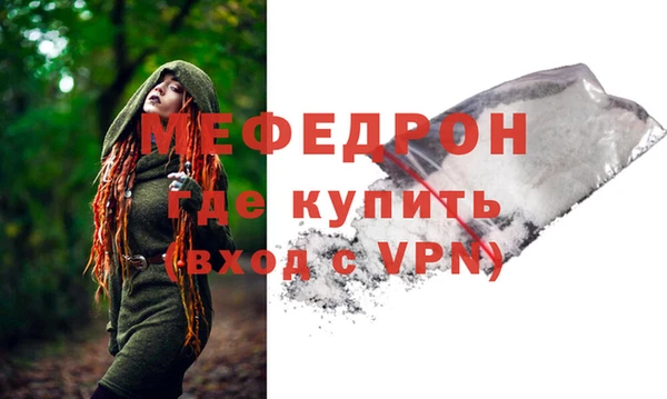 ешки Навашино