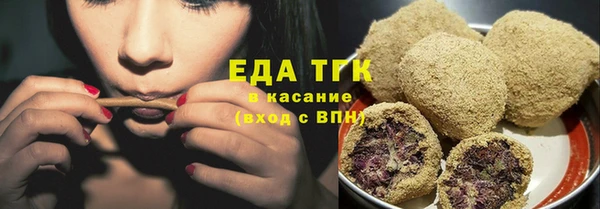 кристаллы Михайловск