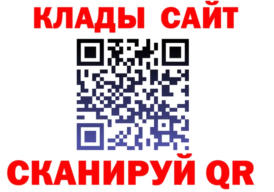 АМФ 97% ТОР площадка mega Новокузнецк