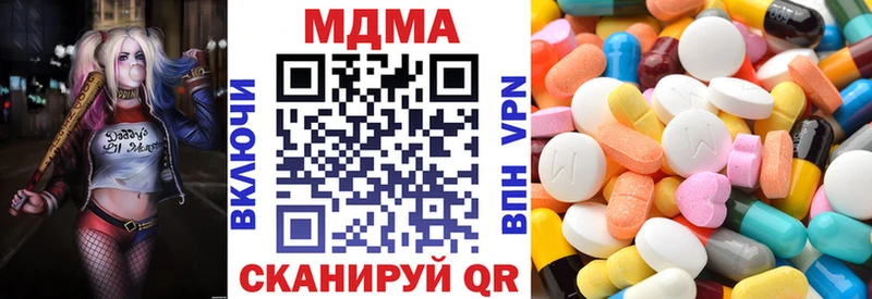 наркошоп  Новокузнецк  MDMA Molly 