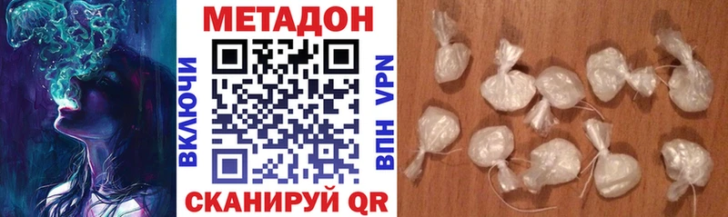 МЕТАДОН мёд  маркетплейс какой сайт  Новокузнецк 