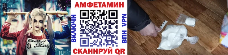 Метамфетамин Methamphetamine цены наркотик Новокузнецк