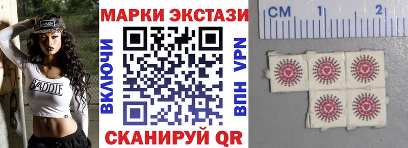 Марки 25I-NBOMe 1,8мг Новокузнецк