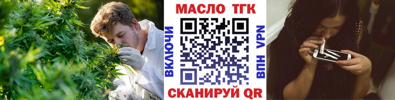 Дистиллят ТГК вейп  Новокузнецк 